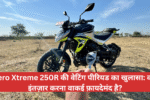 hero-xtreme-250r-waiting-period-unveiled-is-it-worth-the-wait