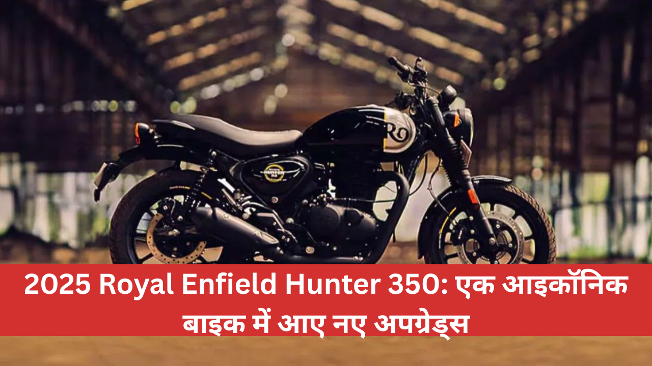 2025-royal-enfield-hunter-350-new-upgrades-for-a-cult-classic