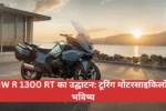 BMW R 1300 RT Unveiled: The Future of Touring Motorcycles