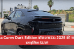 Tata Curvv Dark Edition Walkaround: The Ultimate Stylish SUV of 2025!