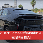 Tata Curvv Dark Edition Walkaround: The Ultimate Stylish SUV of 2025!