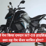 yamaha-unveils-bold-mt-09-hybrid-conceptwill-it-change-the-game