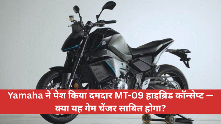 yamaha-unveils-bold-mt-09-hybrid-conceptwill-it-change-the-game