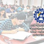 crri-april-2025-jobs-jsa-and-steno-vacancies-announced-direct-link-to-apply