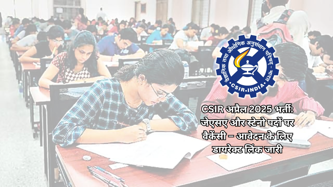 crri-april-2025-jobs-jsa-and-steno-vacancies-announced-direct-link-to-apply