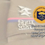 bihar-si-prohibition-vacancy-2025-eligibility-salary-and-selection-process-explained