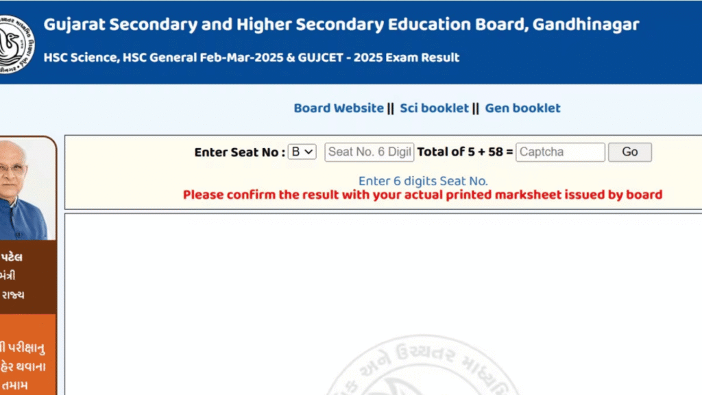 gseb-hsc-result-2025-out-now-science-general-stream-gujcet-marksheets-live-at-gseb-org