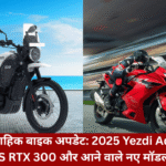 your-weekly-bike-roundup-2025-yezdi-adventure-tvs-rtx-300-and-upcoming-models