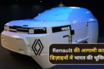 The Role India Will Play in Renault’s Upcoming Car Designs